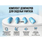 Опора крышки сидения унитаза (пяточка) 1 шт