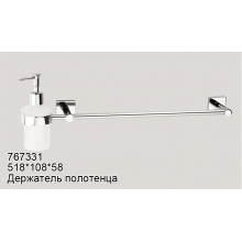 Держатель для полотенец Rotpunkt 767331