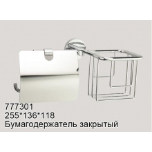 Держатель для туалетной бумаги Rotpunkt 777301