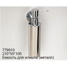 Дозатор жидкого мыла Rotpunkt 779910