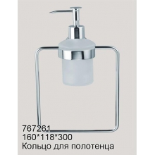 Кольцо для полотенца Rotpunkt 767261