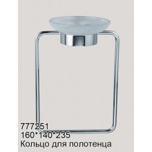 Кольцо для полотенца Rotpunkt 777251