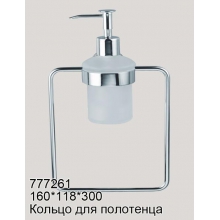 Кольцо для полотенца Rotpunkt 777261