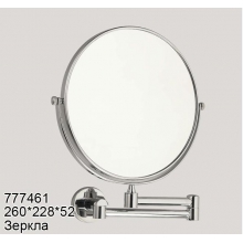 Косметическое зеркало без подсветки Rotpunkt 777461