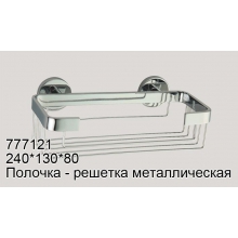 Полочка - мыльница металлическая Rotpunkt 777121