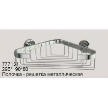 Полочка угловая металлическая Rotpunkt 777131