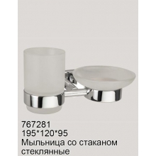 Стакан с мыльницей Rotpunkt 767281