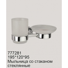 Стакан с мыльницей Rotpunkt 777281