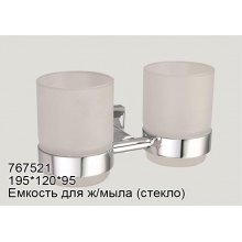 Стаканы Rotpunkt 767521