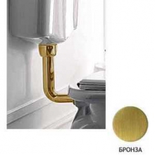 Труба бронза д/среднего бачка подв.108201 RETRO Kerasan 750493